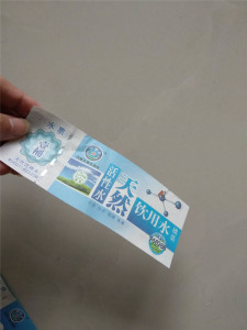 防伪水票订制 众鑫骏业如何用科技守护您的证件与单据安全