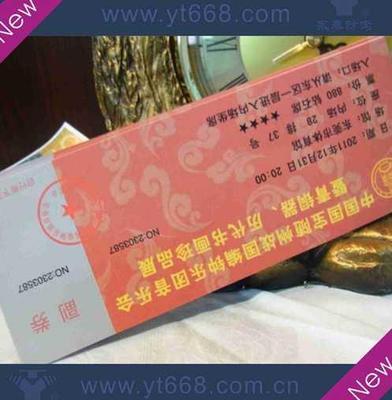 提升防伪技术，守护证件单据安全——从搜了网看行业新趋势