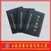 医保证件采购指南 阿里巴巴批发市场的防伪技术应用与供应格局探析