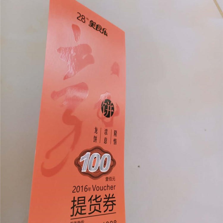数字时代下的防伪变革 众鑫骏业如何守护商业信任的“最后一公里”