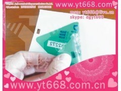证件、单据与汽车玻璃防伪标签 印刷防伪技术产品解析与应用